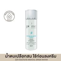 ราคา Preme Nobu Natural Balancing Essence น้ำตบเปลือกสนฝรั่งเศส พรีมโนบุ (สารสกัด Pycnogenol®) (1436962613)