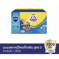 ราคา นมตราหมี สูตร3 รสจืด/รสน้ำผึ้ง ขนาด3300กรัม (550กรัมX6ถุง)และ2,750กรัม(5ถุง) (1380063040)