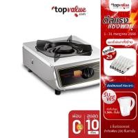 ราคา [ทักแชทรับโค้ด] HITACHI เตาแก๊สตั้งโต๊ะ 1 / 2 หัวเตา รุ่น MPH-110RI / MPH-210RI รับประกัน 1 ปี (8331507476)