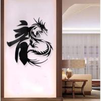 ราคา สติ๊กเกอร์ลายมังกร สติ๊กเกอร์ติดผนัง3D สติ๊กเกอร์แต่งบ้าน อะคริลิคติดผนัง3Dตกแต่งบ้านลายมังกร A100 (3332713778)