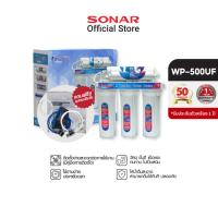 ราคา SONARเครื่องกรองน้ำ 5 ขั้นตอน รุ่น WP-500UFเครื่องกรองน้ำแร่ เครื่องกรองน้ำดื่ม เครื่องกรองน้ำใช้ water purifier เครื่องกรองน้ำ (8311809169)