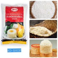 ราคา เอโร่ Aro (ค่าส่งถูกมาก) ข้าวเหนียว ข้าวเหนียวเขี้ยวงูคุณภาพ ขนาด 5 กก. สินค้าใหม่ สุดคุ้ม พร้อมส่ง (2953743818)