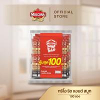ราคา [100 ซอง] MOCCONA TRIO Rich & Smooth มอคโคน่า ทรีโอ ริช แอนด์ สมูท 3อิน1 (8411221018)