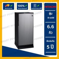 ราคา HITACHI ตู้เย็น 1 ประตู รุ่น R-64W ขนาด (6.6Q) สินค้าใหม่ พร้อมส่ง!!! (3879039783)
