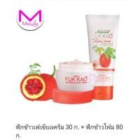 ราคา ชุดดูแลผิวหน้า กระจ่างใส ฟักข้าว โฟมล้างหน้า+ครีมบำรุงผิวหน้า จากมิสทิน (1832440736)