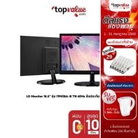 ราคา [ทักแชทรับโค้ด] LG Monitor 18.5" จอมอนิเตอร์ รุ่น 19M38A-B TN 60Hz รับประกันศูนย์ไทย (2008160061)