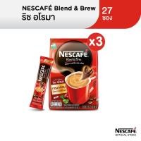 ราคา [เลือกรสได้] NESCAFÉ Blend & Brew Instant Coffee 3in1 เนสกาแฟ เบลนด์ แอนด์ บรู กาแฟปรุงสำเร็จ 3อิน1 แบบถุง 27 ซอง (แพ็ค 3 ถุง) NESCAFE (2512100150)