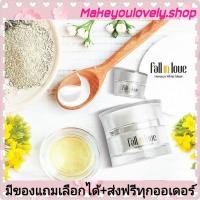 ราคา Fall in love hensica​ white mask​ ​มีของแถมเลือกได้+ส่งฟรีทุกออเดอร์​ (703240306)