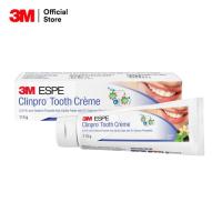 ราคา 3M Clinpro™ Tooth Creme 3เอ็ม ยาสีฟันคลินโปรทูธครีม สูตรผสมฟลูออไรด์และไตรแคลเซียมฟอสเฟต (2005205819)
