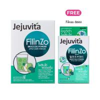 ราคา [ซื้อขนาด15ซอง แถมฟรี 6ซอง] Jejuvita ไฟลินโซ่ 15000mg Filinzo เจจูวิต้า (อาหารเสริม,ไฟเบอร์,ดีท็อก,) (66193953)