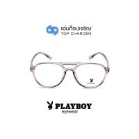 ราคา PLAYBOY แว่นสายตาทรงนักบิน PB-35472-C9 size 53 By ท็อปเจริญ (4984948709)