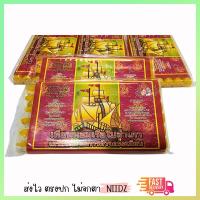 ราคา niidz เทียน เทียนไข เทียนหอม เทียนไม่มีน้ำตา เทียนไหว้พระ เทียนเล่มบาท 6*6 (1864764228)