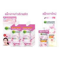 ราคา ครีม การ์นิเย่ ซอง 7.5 มล. (ซากุระ ไวท์/ไลท์ คอมพลีท ) (17126183645)