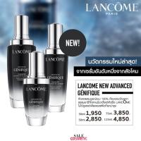 ราคา 50ml จัดโปร ลด53% รุ่นใหม่ LANCOME New Advanced Genifique 20ml,30ml, 50ml, 75ml, 100ml (920367102)