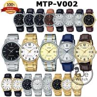 ราคา CASIO ของแท้ รุ่น MTP-V002G MTP-V002D MTP-V002L MTP-V002GL นาฬิกาผู้ชาย ประกัน 1 ปี MTPV002 MTP-V002 (264091653)