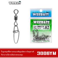 ราคา WEEBASS อุปกรณ์ - รุ่น PK 3006-YM กิ๊บตกปลา กิ๊บลูกหมุน อุปกรณ์ปลายสาย (แบบซอง) (2753565981)