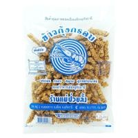 ราคา ร้านแม่ป่วยลั้ง ข้าวกุ้งกรอบ 170 กรัม (สินค้าคุณภาพยอดเยี่ยมเมืองอุทัยธานี) กุ้งกรอบ อาหารทะเลทานเล่น (8016517479)