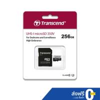 ราคา Transcend MicroSD Card 256GB :High Endurance : USD350V -รับประกัน 2 ปี-มีใบกำกับภาษี-TS256GUSD350V (3030951242)