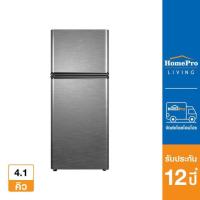 ราคา TCL ตู้เย็น 2 ประตู รุ่น F118TMG 4.1 คิว สีเทา (17515086727)