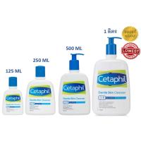 ราคา Flash sale Cetaphil Gentle Skin Cleanser เซตาฟิล 125 ml/250 ml/500 ml/1 ลิตร (8129090495)