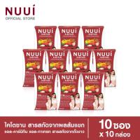 ราคา NUUI SLM PLUS หนุย เอสแอลเอ็ม พลัส 1*10 แคปซูล (10 กล่อง รวม 100 แคปซูล ) ปริมาณต่อแคปซูล 1,118 มก. (9311645164)