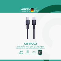 ราคา AUKEY CB-NCC | สายชาร์จเร็ว Circlet CC 60W Nylon Braided USB-C to USB-C Cable (1,1.8m) รองรับชาร์จเร็ว 60W สายชาร์จไนล่อนถัก รุ่น CB-NCC1-2 (22604370411)