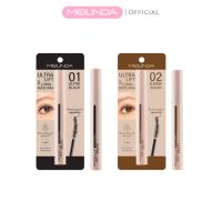 ราคา MEILINDA Ultra lift & long mascara (21611592746)