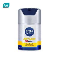 ราคา Nivea นีเวีย เมน เซรั่ม แอนตี้-เอจ ยูวี 50 มล. เซรั่มบำรุงผิวหน้าผู้ชาย (1699453569)