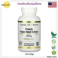 ราคา California gold, French Grape Seed Extract 100 mg, 120 Veggie Capsules สารสกัดเมล็ดองุ่น (1774469032)