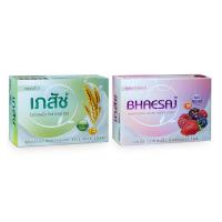 ราคา Bhesaj Whitening Bar Soap สบู่เภสัช ไวท์เทนนิ่ง 130 กรัม (1663980100)