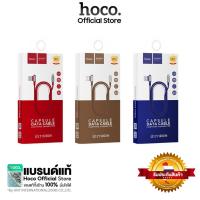 ราคา HOCO U17 สายชาร์จสำหรับ forϊ-Phonε/micro/type-c แบบเลือก หัวของสายชาร์จเป็นอลูมิเนียมอัลลอย ลดคลื่นแม่เหล็ก (352585899)