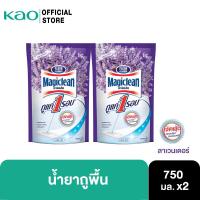 ราคา Magiclean Floor Lavender Twin Pack - refill 750ml (1907637829)