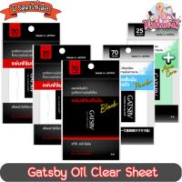 ราคา Gatsby Oil Clear Sheet แกสบี้ ออยล์ เคลียร์ ชีท แผ่นฟิล์มซับหน้ามัน (2489524938)