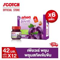 ราคา Scotch สก๊อต เพียวเร่ พรุนสกัดเข้มข้นผสมวิตามิน 42 มล. (แพ็ก 12 ขวด) จำนวน 6 แพ็ก ราคายกลัง!! จัดส่งฟรี (1605914233)