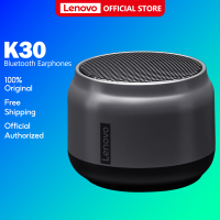 ราคา Lenovo K30 ลําโพงสเตอริโอบลูทูธไร้สาย HD พร้อมแบตเตอรี่เบสสูง สําหรับแล็ปท็อป (10970802287)