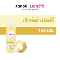 ราคา LACTACYD EXTRA MILKY 150ML [ex:02/24] แลคตาซิด เอ็กซ์ตร้ามิลค์กี้ ทำความสะอาดจุดซ่อนเร้น 150มล. เพิ่มน้ำนมเป็น 4 เท่า (4779992713)