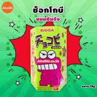 ราคา Bigga Choco Bi ช็อกโก้บีชินจัง รสช็อกโกแลต ขนมญี่ปุ่น (1545275402)