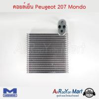 ราคา คอยล์เย็น Peugeot 207 Mondo เปอโย 207 #ตู้แอร์ #คอยเย็น (6418447265)