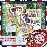 ราคา Dream On ทีมสร้างฝัน [TH] ภาษาไทย / English แถมซองพรีเมียมฟรี [Boardgame] (4154983495)