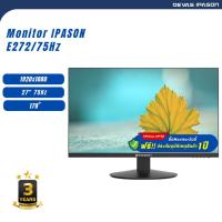 ราคา IPASON MONITOR รุ่น E272 27" FHD / 75 Hz รับประกัน 3 ปี โดย Devas IPASON (ฟรี! ประกันอุบัติเหตุจอ 1 ปีแรก) (20664135980)