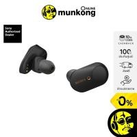 ราคา [รับCoin 10%] Sony WF-1000XM3 หูฟังอินเอียร์ ประกันศูนย์ไทย โค้ด 10CCBJUL4 (7513740482)