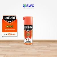 ราคา Chaindrite เชนไดร้ท์ 1 สเปรย์กำจัดปลวก มอด มด และแมลงสาบ สูตรน้ำมัน ขนาด 300 ml. (3189645098)