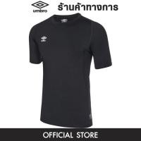 ราคา UMBRO Core Crew Baselayer เสื้อรัดกล้ามเนื้อแขนสั้นผู้ชาย เสื้อรัดกล้ามเนื้อแขนสั้น (7383007238)