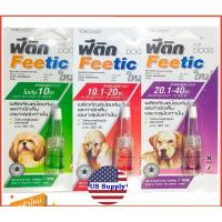 ราคา Feetic (ฟีติก) ยาหยดป้องกันและกำจัดเห็บ สำหรับสุนัข Exp.2025 (1626125020)