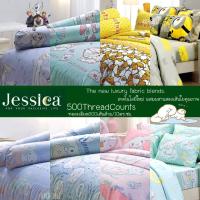 ราคา [BEDCT49ลด49฿] Jessica ผ้าปูที่นอน (ไม่รวมนวม) ทอ 500 เส้นด้าย Microfiber TCinnamon roll Gudetama Frozen (3547633994)