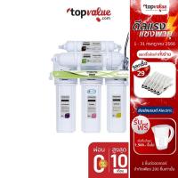 ราคา [ทักแชทรับโค้ด] MAZUMA เครื่องกรองน้ำ รุ่น AQ 40 CR - สีขาว (8256413791)