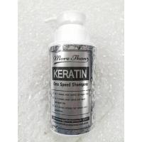 ราคา มอร์แดน เคราติน วันสปีด (แชมพู,ทรีทเม้นท์,อาหารผม,เซรั่ม) (8113268300)