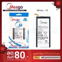 ราคา Meago แบตเตอร์รี่ Samsung E5 A5 E500 2015 SM-E500H / 1ICO5/41/88 แบต samsung e5 a5 มี มอก. (รับประกัน 1 ปี ) (5539107782)