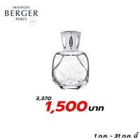 ราคา Maison Berger Paris,SPHERE GIVREE lampe:ตะเกียงน้ำหอมฟอกอากาศ,กำจัดกลิ่นไม่พึ่งประสงค์,บ้านหอม,ดับกลิ่นอับในบ้าน (3390422705)