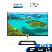 ราคา Philips 27" LED-IPS 4m 75Hz รุ่น 271E1D จอมอนิเตอร์ Monitor [271E1D] (4733483980)